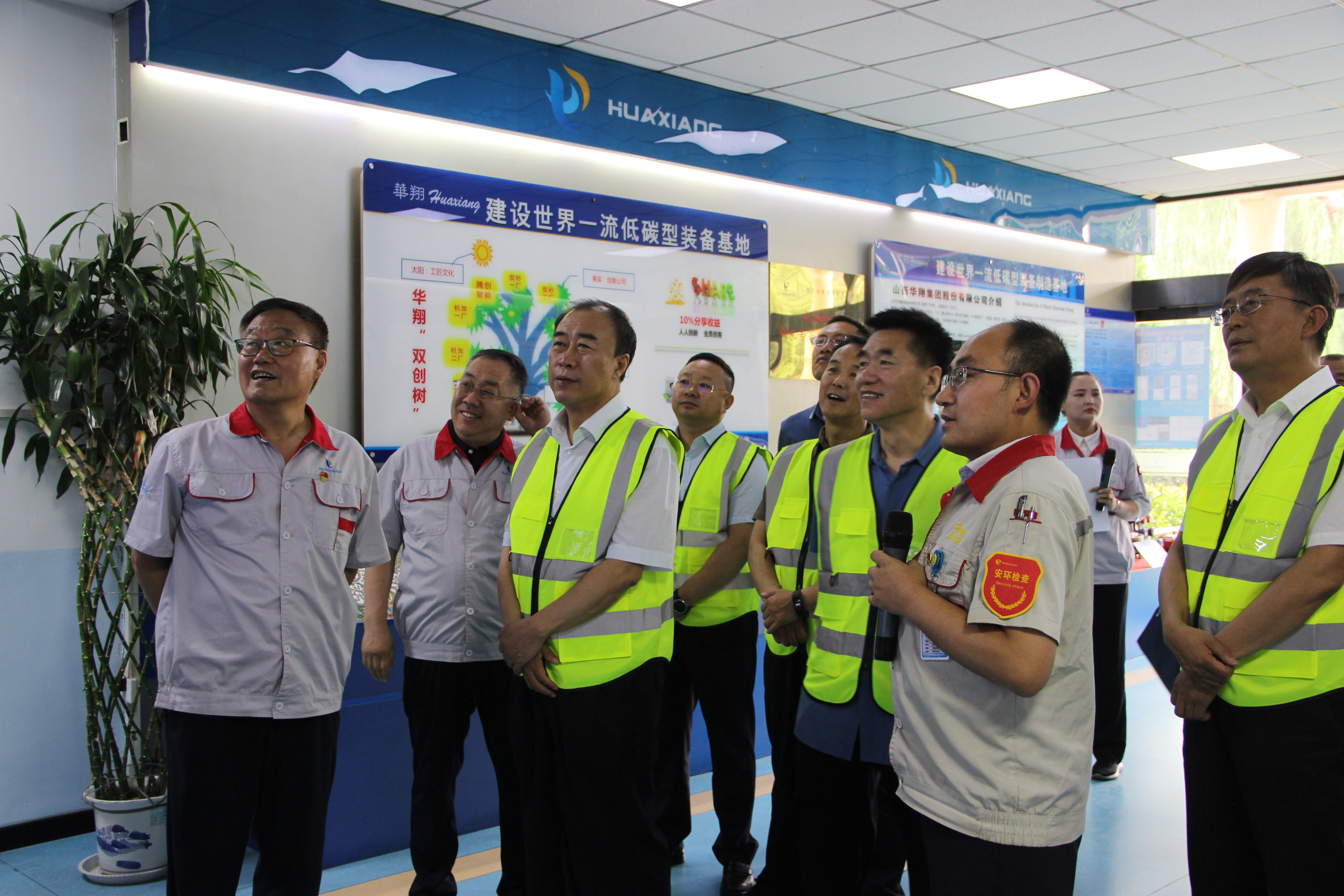 臨汾市副市長、市公安局局長張勇蒞臨華翔集團(tuán)調(diào)研指導(dǎo)