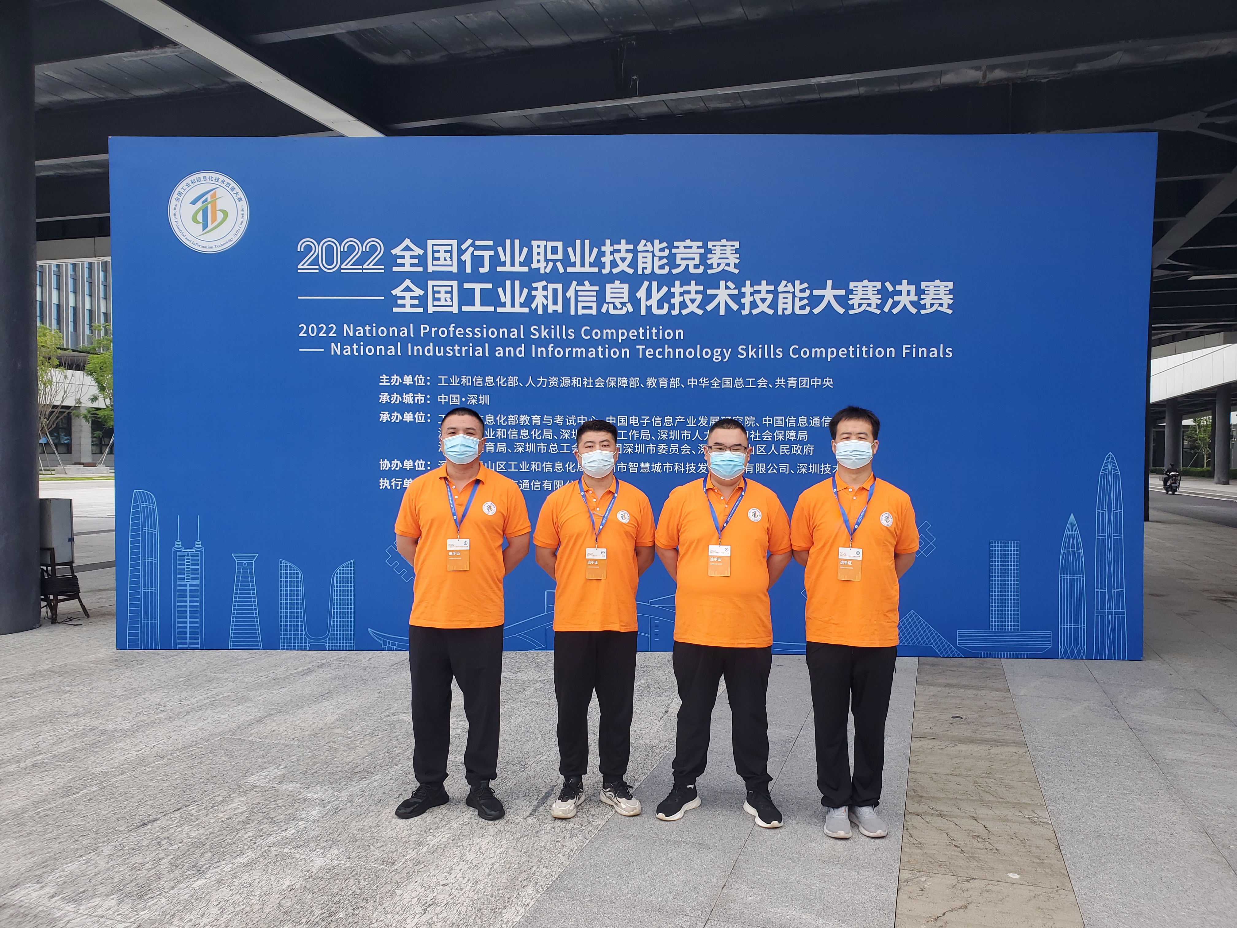 “大國工匠”，鵬城對決——華翔集團4名職工代表山西省參加全國工業(yè)和信息化技術技能大賽決賽