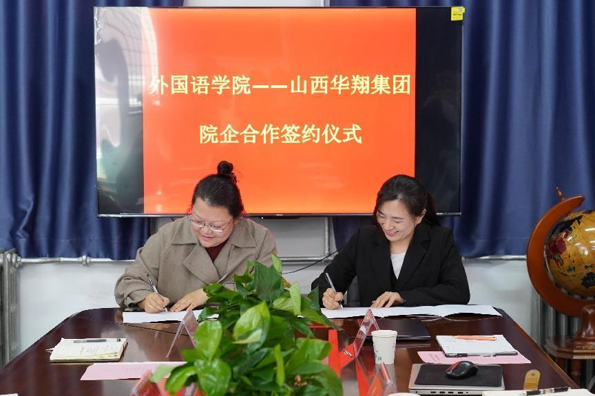 院企合作謀發(fā)展，深度融合創(chuàng)未來